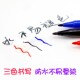 一枝笔勾线笔手绘小双头油性记号笔美术画马克笔一支笔黑色描线笔