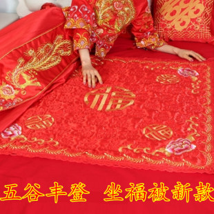 结婚用品新人坐福被新娘床上陪嫁坐垫手工刺绣喜被子婚房布置 新款