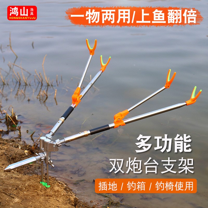 不锈钢万向双炮台鱼支架地插钓箱台钓双炮台座钓椅多功能支架两用