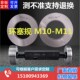 螺纹环规M10M111.51.250.750.51.75通止塞规非标6g