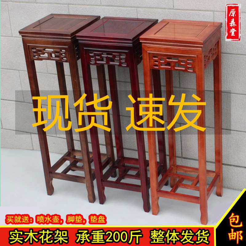 实木花架花几家用阳台客厅落地盆景架仿古木质多层置物架简约室内