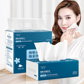 尚官一次性洗脸巾洁面巾干湿两用棉柔巾毛巾抽取洗面巾纸擦脸巾