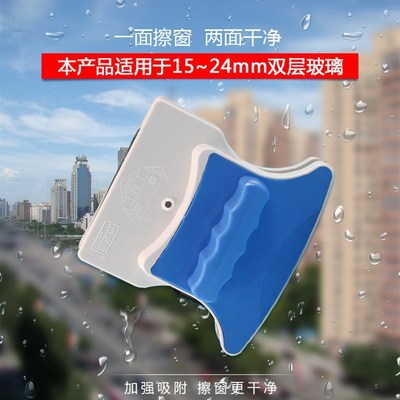 擦玻璃器双层中空强磁双面擦窗户神器高楼清洁清洗家用工具刷刮搽