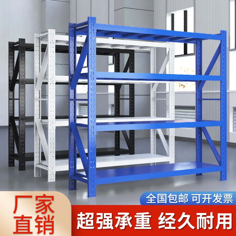 仓库仓储货架展示架家用多功能轻型置物架多层库房重型货物铁架子