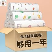 电饼铛清洁纸抹布去油污纸擦手家用一次性洗碗布吸油吸水纸百洁布