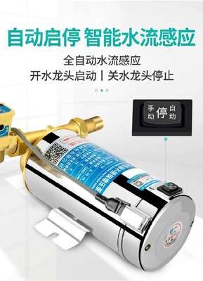 置不锈钢泵加压家用泵 家用水泵增压泵暖气管道压力式 宾馆洗浴装
