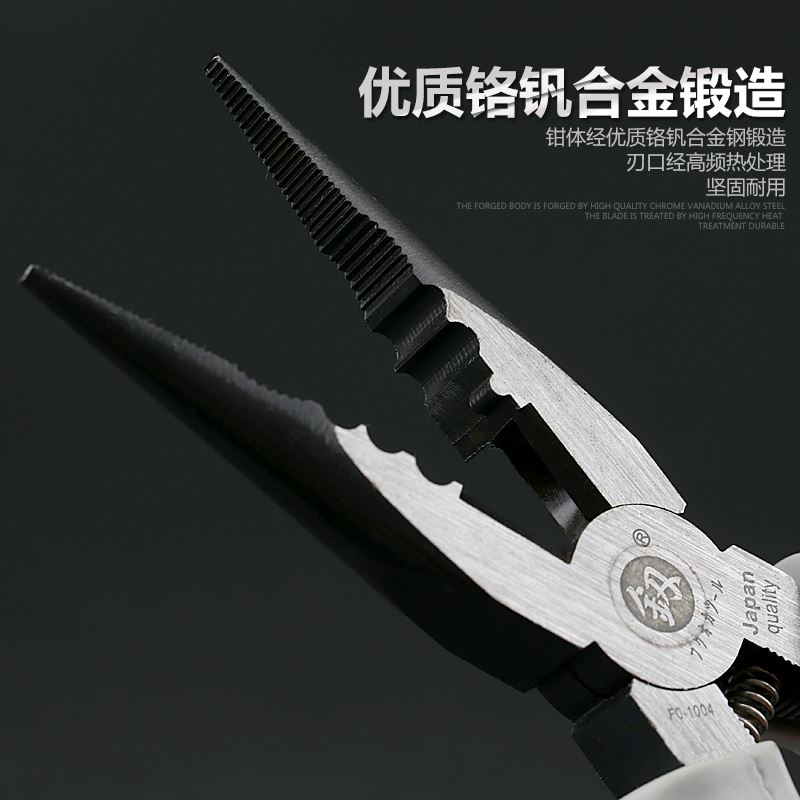 。日本福冈尖嘴钳6寸8多功能工具德国原装款电工专用尖口钳大全