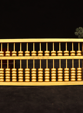 纯铜如意算盘摆件113档招财进宝旺兴商务客厅装饰礼盒子玉云算盘