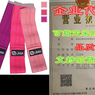 好货Limm Leg Bands for Legs and Butt - Booty Resistance Hip