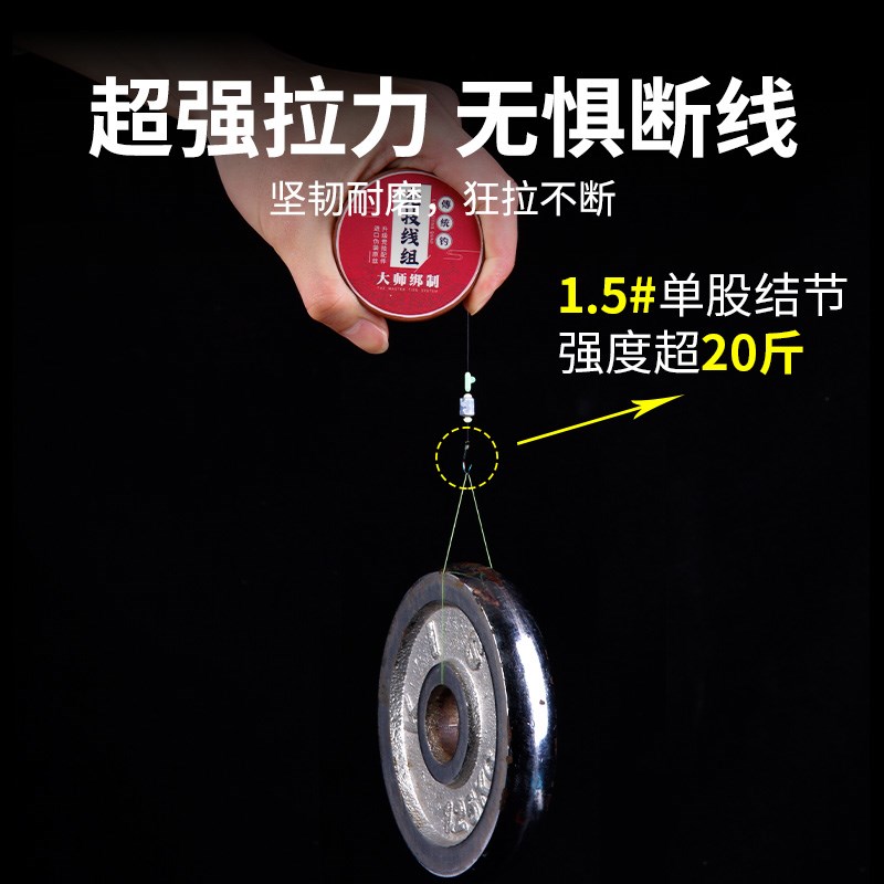 传统钓组尼龙线快速切水斑点鱼线主线黑坑竞技专用钓鲫鱼鲤鱼套装