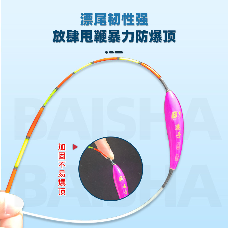 好货白鲨鲢鳙大物浮漂纳米超醒目高灵敏度鱼漂加粗尾抗风浪防走水