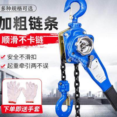 好货新品手扳葫芦0.75吨/1t/1.5吨/2t手摇起吊葫芦手板紧线器拉紧