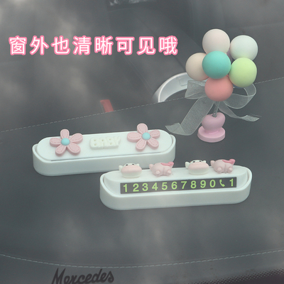 汽车内临时电话牌挪车号码数字摆件创意夜光网红停车牌移女士专用
