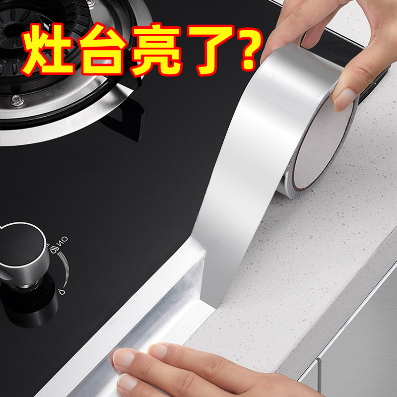 厨房生活用品家用厨具大全用具好物推荐小物件百货家居贴各种神器