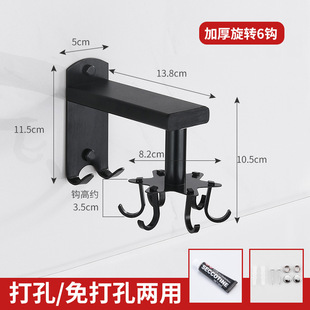 corner kitchen style hook Japanese adhesive 极速Rotatable
