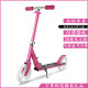 极速儿童滑板车2两轮大童青少年折叠滑滑车男女孩单脚踏板车6