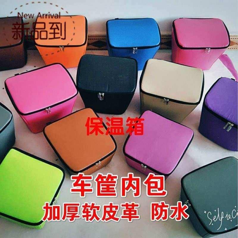 电动脚踏车筐车篮 带盖子加粗方框 h防水垫内包菜篮子车篓内框篓