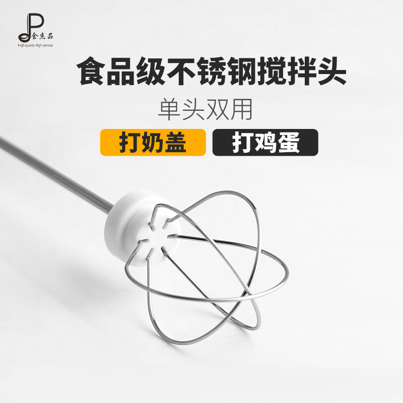 充电手持电动打奶泡器咖啡拉花发泡器家用迷你搅拌机打蛋器奶盖机