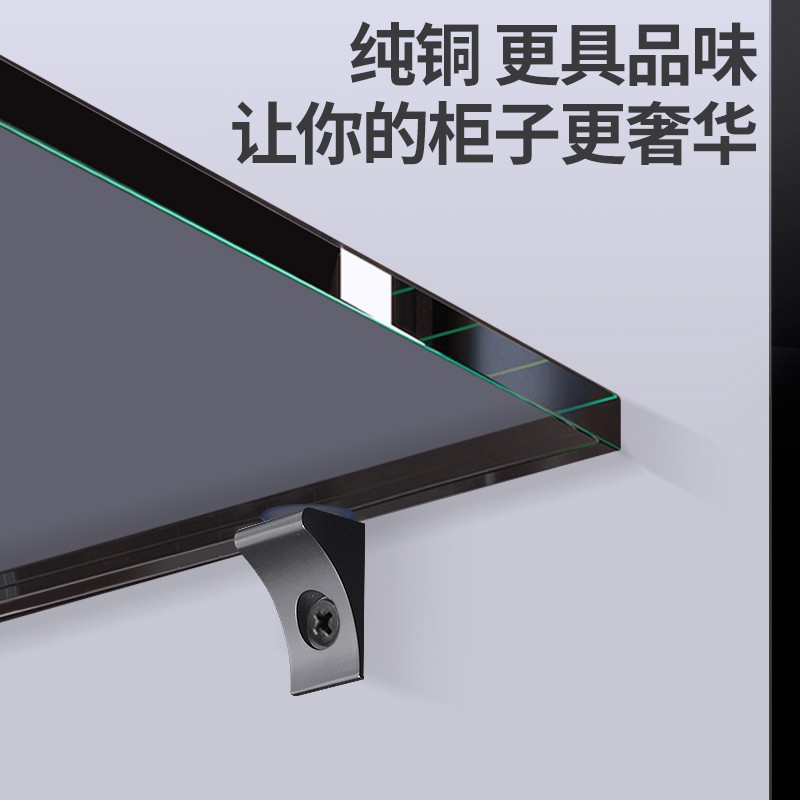 纯铜玻璃拖五金层板托支撑隔层支架托架隔板酒柜活动橱柜固定配件