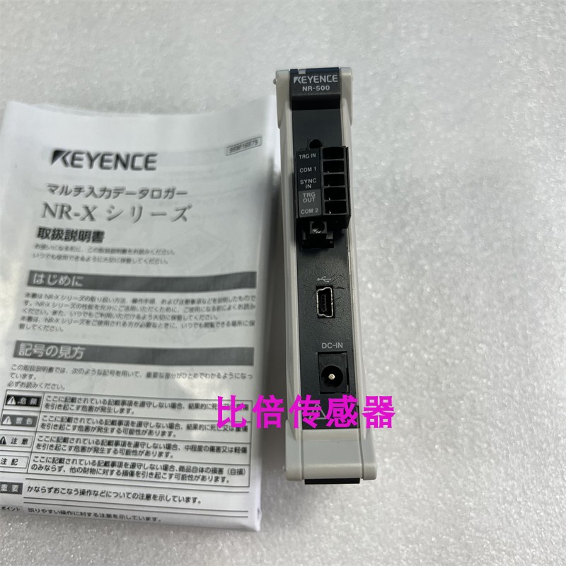 KEYENCE/基恩士原装 现货  NR-500 NR-TH08 NR-HA08 数据采集模块