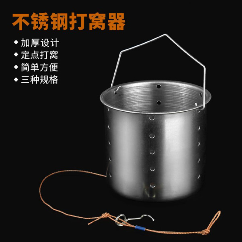 饵料打窝器 不锈钢打窝器 杯型金属投饵器钓鱼撒食器其他垂钓用品