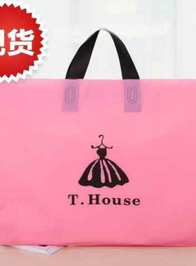 好货卖衣服袋y子时尚装子手提看的鞋店加厚童装店服装店包装多用
