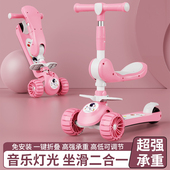 极速滑板车儿童1一3 12岁小孩女童踏板溜溜车宝宝滑滑车可坐可