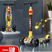 滑滑车男女童带音乐闪光溜 12岁中大童可折叠式 极速儿童滑板车3