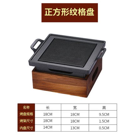 Korean nHon-stick, burn, Japanese solid, alcohol, baking pl