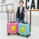 极速儿童行李箱卡通拉杆箱万向轮定制18寸20寸男女孩宝宝密码 登机