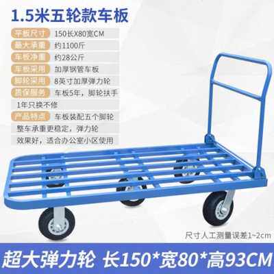 好货新折叠手推车拉货车钢管平板车推货车家用小推车拖车四轮搬运