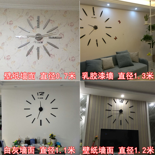 极速简约超大尺寸客厅挂钟 时尚家装饰挂表 DIY个性时钟创意钟表