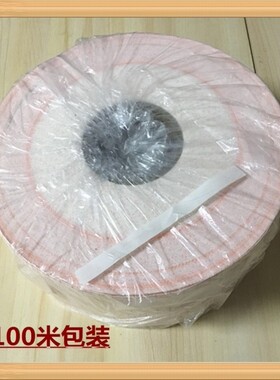 极速100米自粘三瑞橙色网格胶无纺布膏药布三伏贴三九贴胶布透皮