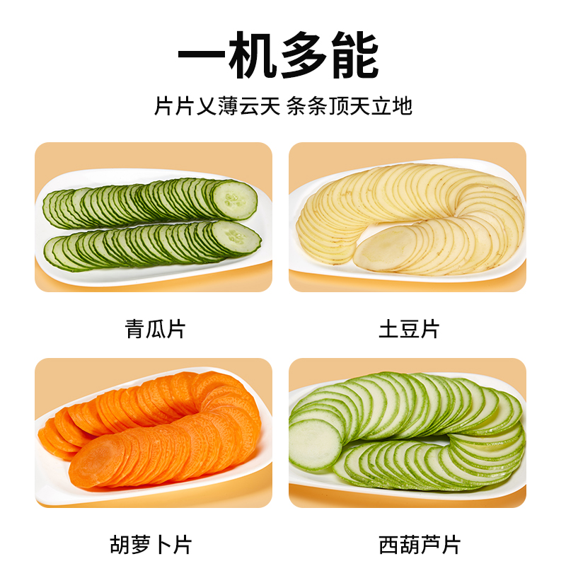 不锈钢手摇切菜器商用柠檬水果蔬菜切片神器萝卜土豆切丝机多功能