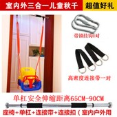 极速农村院子秋千吊床户外室内儿童宝宝婴儿摇篮吊篮椅子家用荡秋