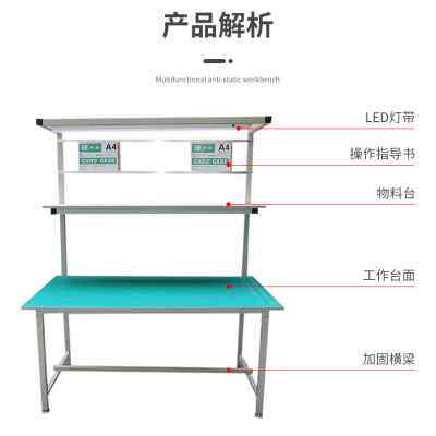 好货定制防静电工作台双面铝型材操作台家用打包台车间检验桌带灯