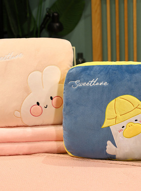 极速Animal Blanket Cute Soft Plush Nap Pillow Office Hand Wa