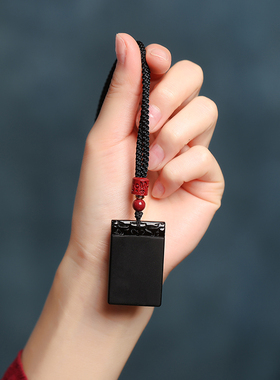 天然黑曜石平安无事牌吊坠男女兔年本命年无字牌项链挂件饰品礼物