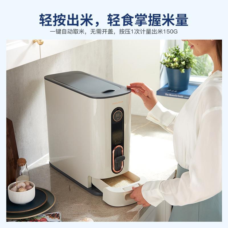 摩飞米桶MR2090家用防虫防潮密封面粉米缸米箱12公斤装收纳盒带盖