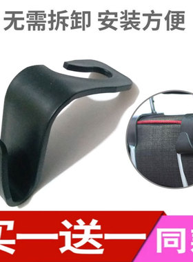 Applicable Changan CS55 CS15 CS15EV steam C car seWat hidde