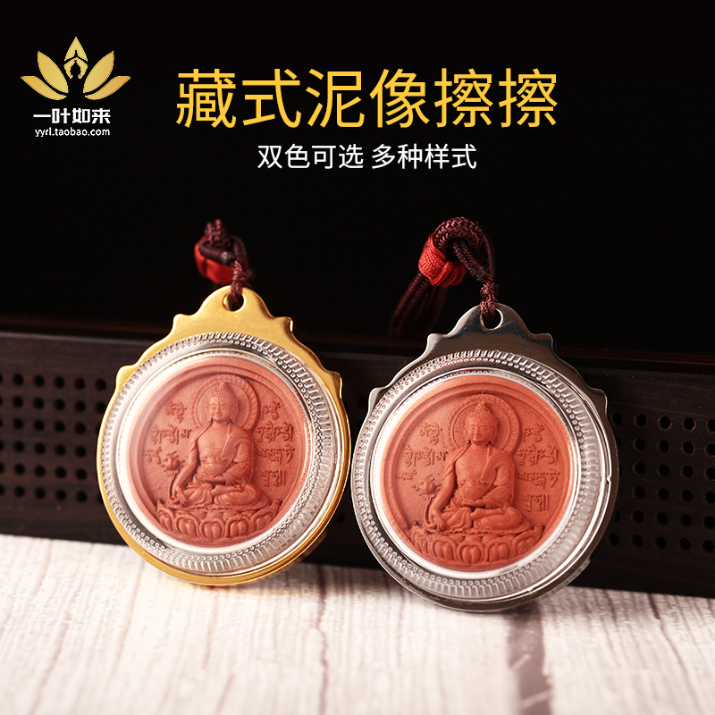 噶乌盒吊坠西藏手工紫砂泥擦擦佛像绿度母银色黄色可选民族风亚克