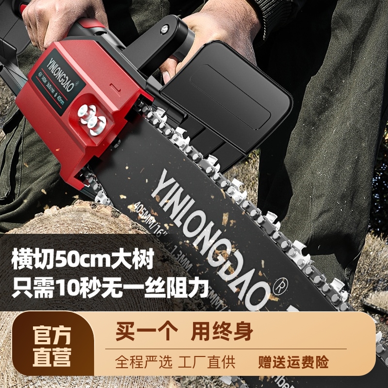 锂电电锯家用小型手持伐木锯锯柴充电式木工锯户外锯子电动大功率
