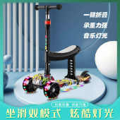 6岁8以上可坐可骑滑宝宝女孩公主款 男童滑滑 极速滑板车儿童1