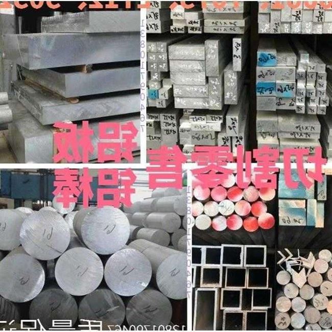 厂促铝块方 方块铝排l 铝棒 铝板 铝方扁条型材方铝块铝条铝棒品