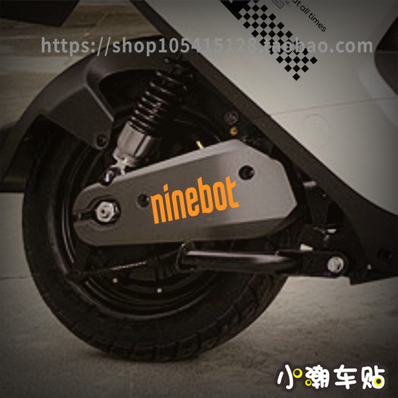 适用九号电动车E70ce100N70cE系列N系列平叉贴纸防水字母logo拉花