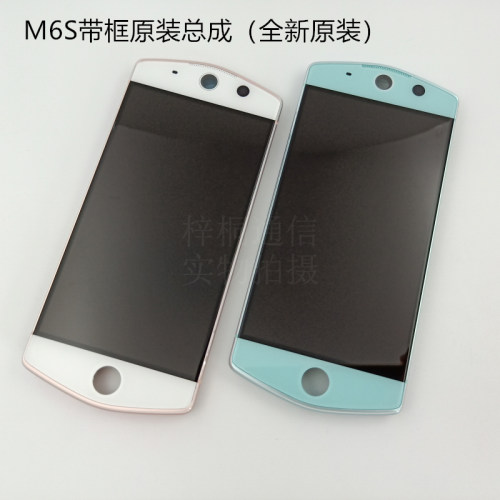 好货美图M6 mp1503 M6S mp1512全新原装带框M8 T8 V6内外一体屏幕