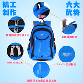 极速男童书包小学生超轻护脊减负四五女儿童一二 三到六年级男孩