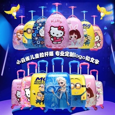 极速定制万向轮宝宝行李箱四岁四轮18寸女生女童拉杆箱旅游儿童公