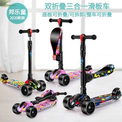 12岁男女小孩三合一溜溜可坐可骑宝宝单脚 儿童滑板车2 极速