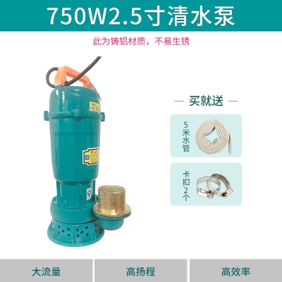 Diving pump household 220V sewage pump 1/2/3 Ginch 4 septic